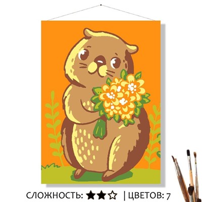 «СУСЛИК»