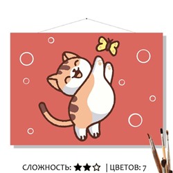 «ХЭРРИ»
