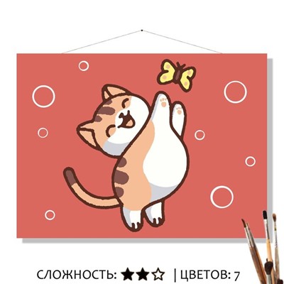 «ХЭРРИ»