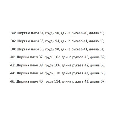 Летняя мягкая рубашка с V-образным вырезом