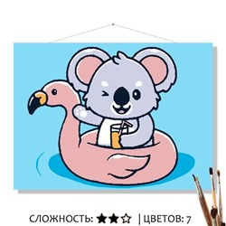 «КУПАЛЬНЫЙ СЕЗОН»