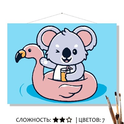 «КУПАЛЬНЫЙ СЕЗОН»
