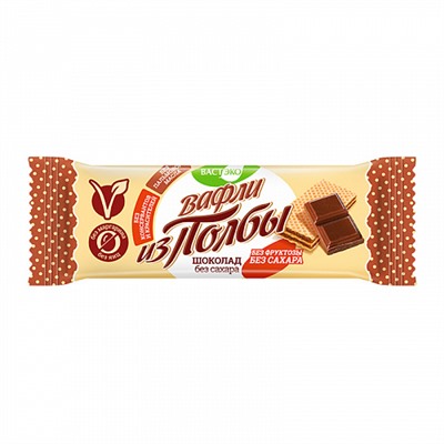 Вафли из полбы "Шоколад", без сахара