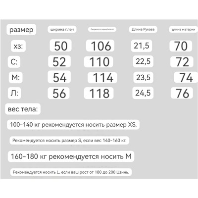 Футболка Loew*e  Реплика 1:1
