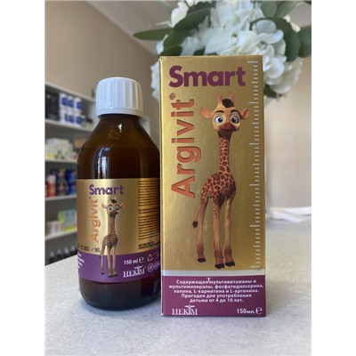 Витаминный сироп Argivit Smart 150мл для детей c 4-х лет