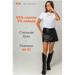 Женская базовая футболка с лайкрой Happyfox