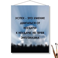 «ЭНТУЗИАЗМ»