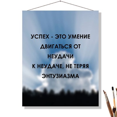 «ЭНТУЗИАЗМ»