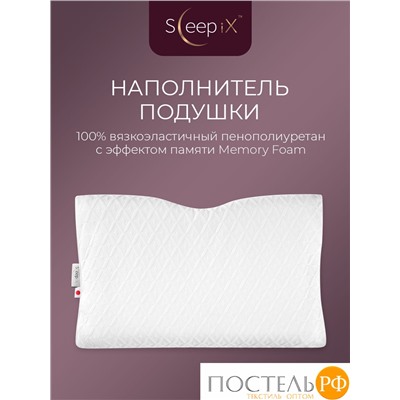 Sleep iX НАРИТА ОРТО бел Подушка анатомическая 54x33x6/10, 1 пр., плстр/пенополиуретан