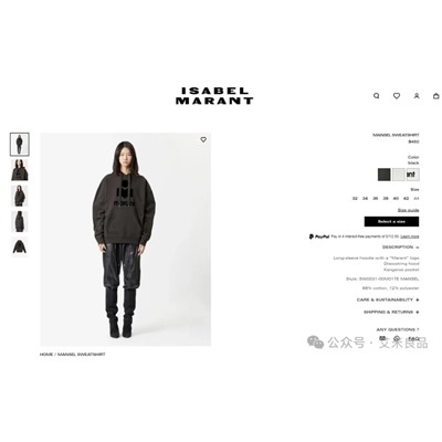 Толстовка Isabe*l Maran*t с капюшоном и флокированной надписью