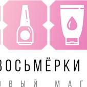 Парфюмерия и косметика оптом