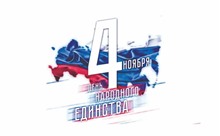 1- 4 НОЯБРЯ - ВЫХОДНЫЕ ЦВЗ КАВКАЗ