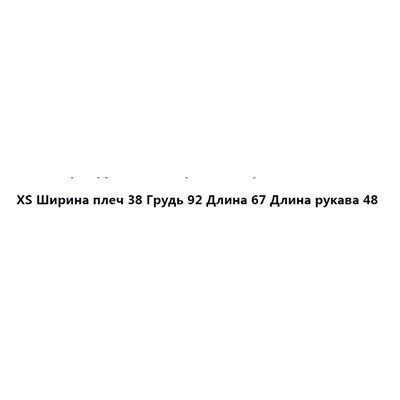 Женская рубашка