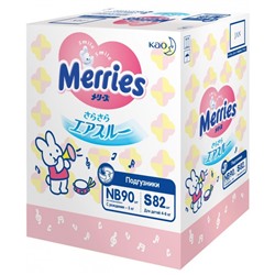 Подгузники для детей набор MERRIES NB 90 + S 82 коробка