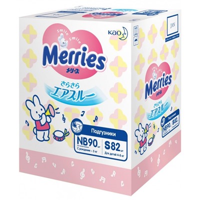 Подгузники для детей набор MERRIES NB 90 + S 82 коробка