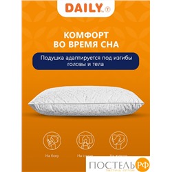 DAILY by T ЛЕГАРТ Подушка 50х70, 1пр., пух/перо.