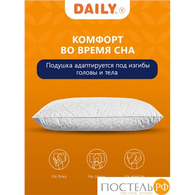 DAILY by T ЛЕГАРТ Подушка 70х70, 1пр., пух/перо.