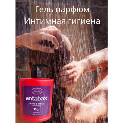 Гель Парфюм для Интимной гигиены 500гр.красное