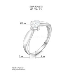 Кольцо из серебра с кристаллом Сваровски родированное 925 пробы К-3683рс8088