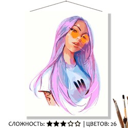 «ЯРКАЯ»