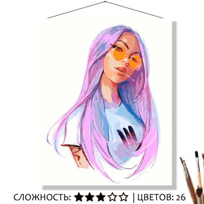 «ЯРКАЯ»
