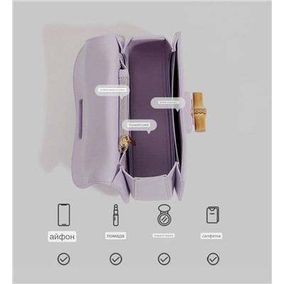 Стильная, яркая сумка, похожая на Gucc*i Bambo*o 👜