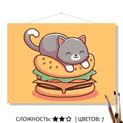 «БУРГЕР»