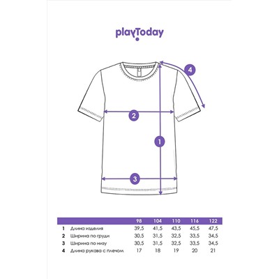 Футболка PLAYTODAY, 1121511