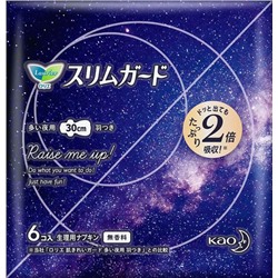 KAO Laurier Super Slim Guard Гигиенические прокладки ночные ультратонкие с крылышками ШЕСТЬ КАПЕЛЬ для очень обильных дней, длина 30 см 6 шт