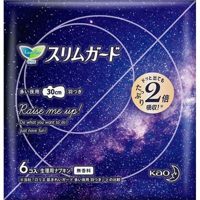 KAO Laurier Super Slim Guard Гигиенические прокладки ночные ультратонкие с крылышками ШЕСТЬ КАПЕЛЬ для очень обильных дней, длина 30 см 6 шт