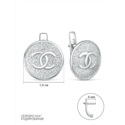 Серьги из серебра родированные 2-605р