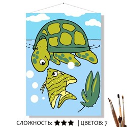 «ПОД ВОДОЙ»