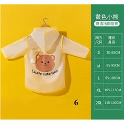 Новый детский плащ Pig Daddy для мальчиков и девочек, средней длины из ЭВА
