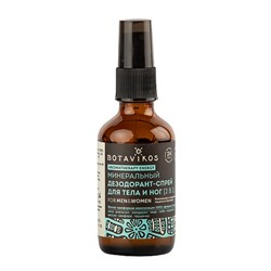 Минеральный дезодорант-спрей для тела и ног "Aromatherapy Energy"