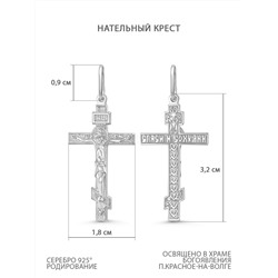 Крест из серебра родированный - 4 см 925 пробы 3-415р