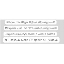 Женская блузка ZAR*A