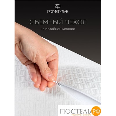 PRIME PRIVE МАЛЬМЕ ЭРГО КУЛ бел Подушка анатомическая 59х39х10/13, 1 пр., плстр/пенополиуретан