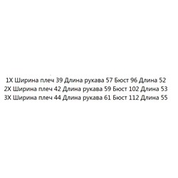 Полупрозрачная повседневная рубашка