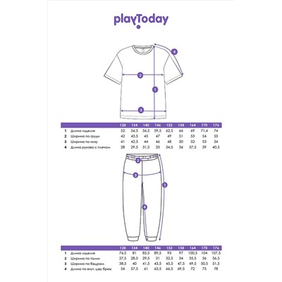 Костюм (Футболка+Брюки) PLAYTODAY, 1074780