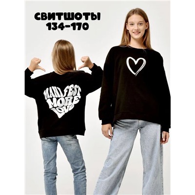 Свитшот для девочек