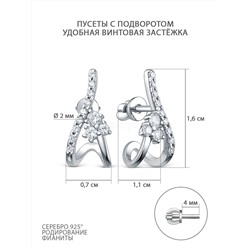 Серьги-пусеты из серебра с фианитами родированные 925 пробы 12-1427р