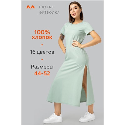 Однотонное женское платье-футболка Happyfox