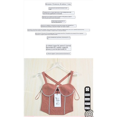 Топ Bershk*a