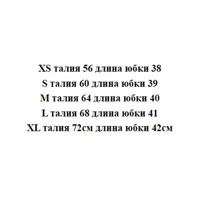 Трикотажная мини-юбка H&*M