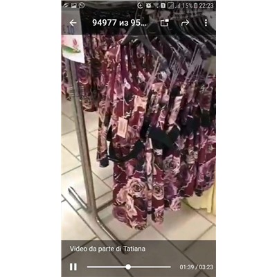 Платье Derwix