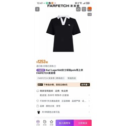 Повседневная хлопковая футболка-поло KARL LAGERFEL*D ОРИГИНАЛ!