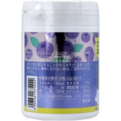 Unimat Riken ZOO Blueberry + Lutein Голубика и Лютеин на 75 дней