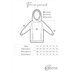Костюм (Брюки+Худи) EZANNA #760096