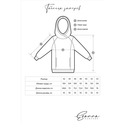 Худи EZANNA #760090