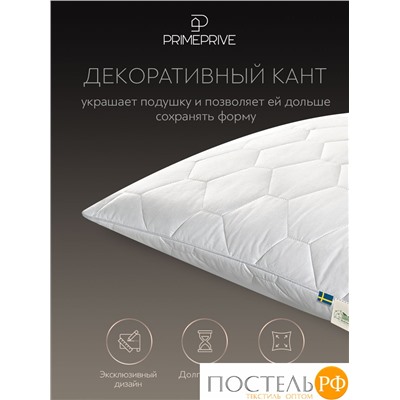 PRIME PRIVE COTTON Подушка стег 70х70,1пр.,хл.BIODYNAMIC COTTON/хлопок.вол./микровол.CLIMALAST